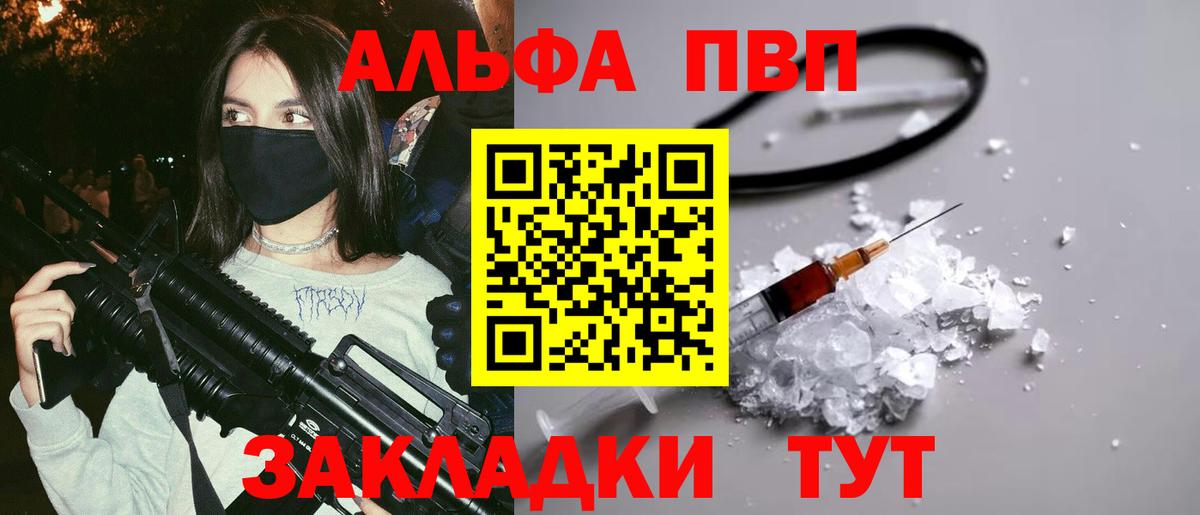 А ПВП СК КРИС Симферополь