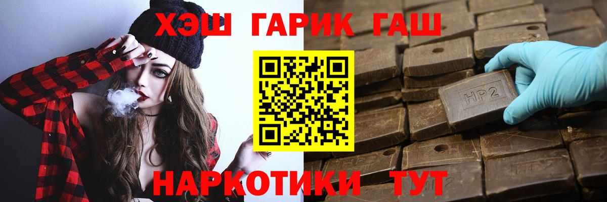 ГАШ Изолятор Симферополь