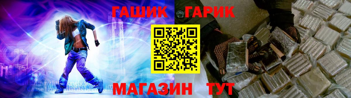 Симферополь  ГАШ Ice-O-Lator  что такое   Вход с VPN 