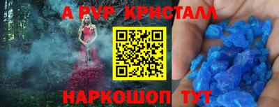 прущий лед Славгород