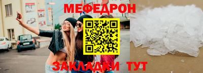 первитин Сланцы