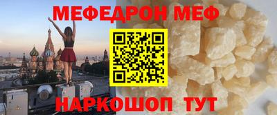 прущий лед Славгород