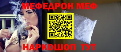 первитин Сланцы