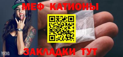 первитин Сланцы