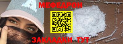 соль курить ск Славянск-на-Кубани