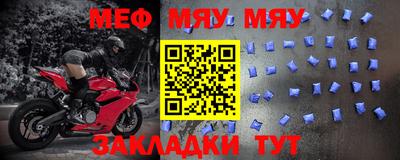 прущий лед Славгород