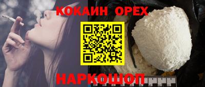 первитин Сланцы