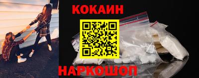соль курить ск Славянск-на-Кубани