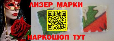 соль курить ск Славянск-на-Кубани