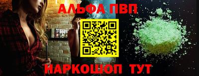 соль курить ск Славянск-на-Кубани