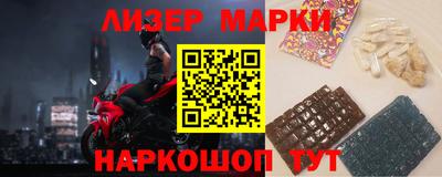 соль курить ск Славянск-на-Кубани