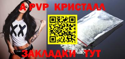 первитин Сланцы