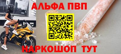 первитин Сланцы