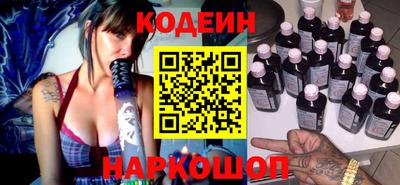 соль курить ск Славянск-на-Кубани