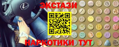 прущий лед Славгород