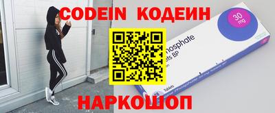 прущий лед Славгород