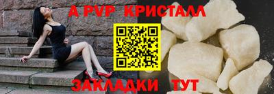 первитин Сланцы