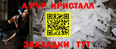 прущий лед Славгород