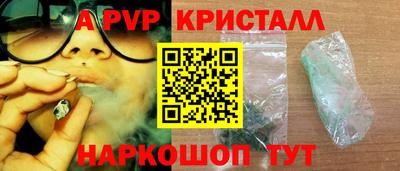 соль курить ск Славянск-на-Кубани