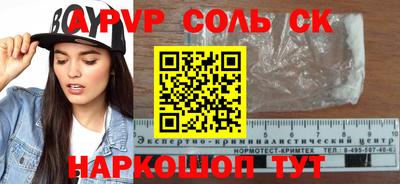 прущий лед Славгород