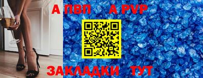прущий лед Славгород