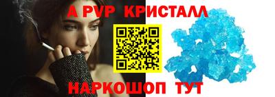соль курить ск Славянск-на-Кубани