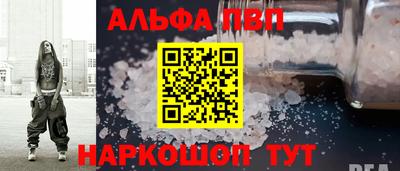 прущий лед Славгород