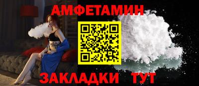 прущий лед Славгород