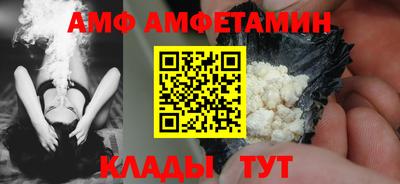первитин Сланцы