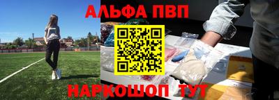 первитин Сланцы