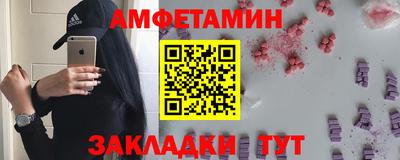 прущий лед Славгород
