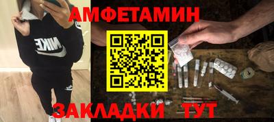 соль курить ск Славянск-на-Кубани