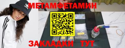 прущий лед Славгород