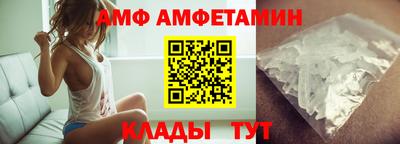 первитин Сланцы