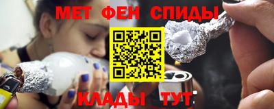 первитин Сланцы
