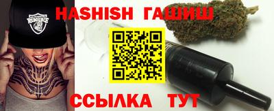 соль курить ск Славянск-на-Кубани