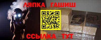 первитин Сланцы