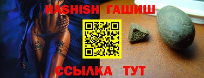 прущий лед Славгород