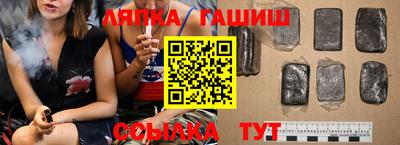 прущий лед Славгород