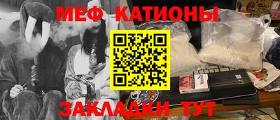 прущий лед Славгород