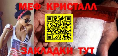 соль курить ск Славянск-на-Кубани
