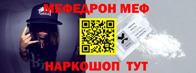 прущий лед Славгород