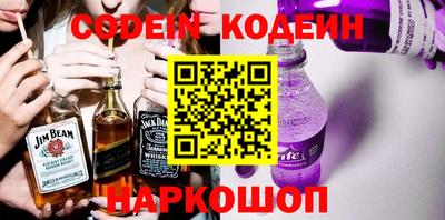 прущий лед Славгород