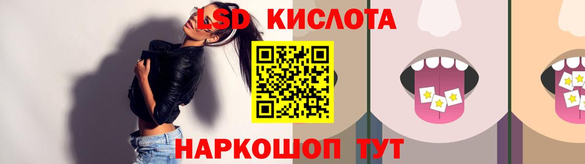 ГАШИШ  Вход с VPN  Симферополь  ГАШИШ  МЕФ кристаллы  Марихуана 