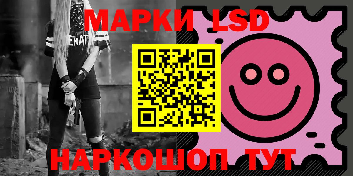 Симферополь  Лсд 25 экстази  Лсд 25 экстази ecstasy  Вход с VPN  ЛСД экстази ecstasy 