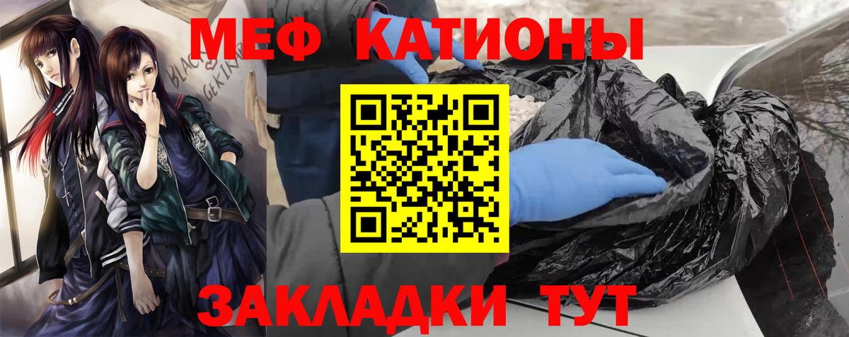 Симферополь  Мефедрон VHQ  МЕФ  МЯУ-МЯУ мука  Вход с VPN 