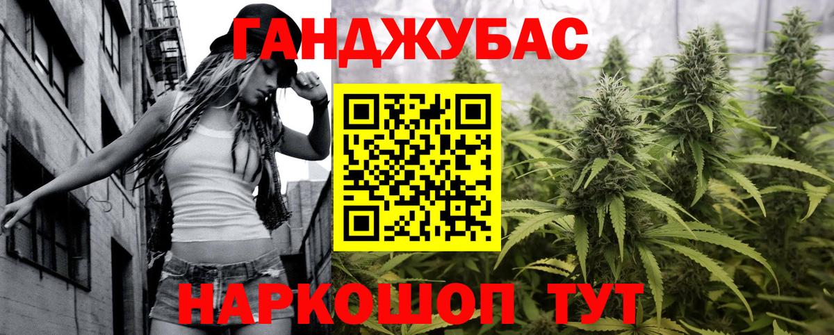 Шишки марихуана VHQ  Вход с VPN  Шишки марихуана ГИДРОПОН  Симферополь  Бошки марихуана Bruce Banner  Бошки марихуана марихуана 