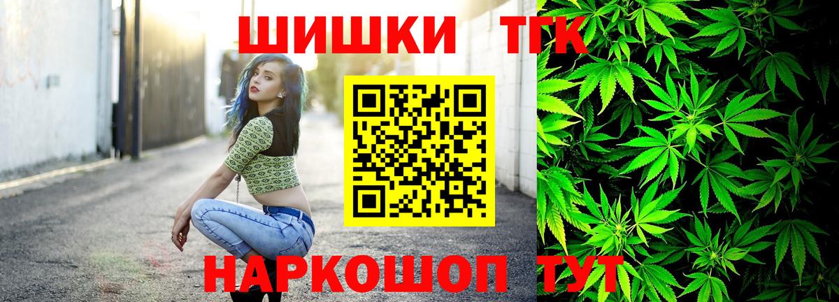 Каннабис индика Симферополь